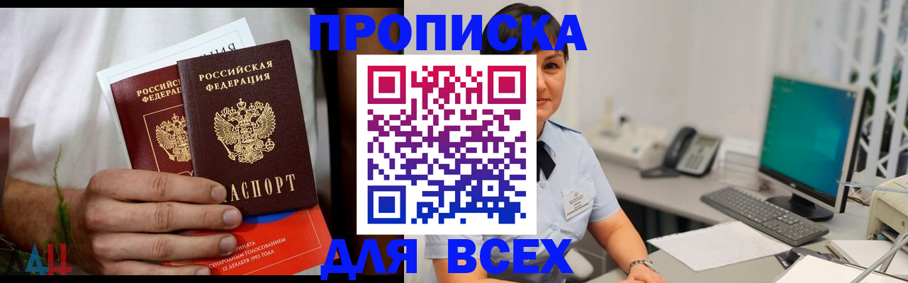 временная регистрация поиск в Кольчугино