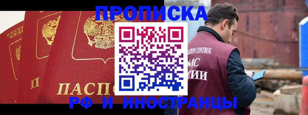 пропишу в квартире в Кольчугино