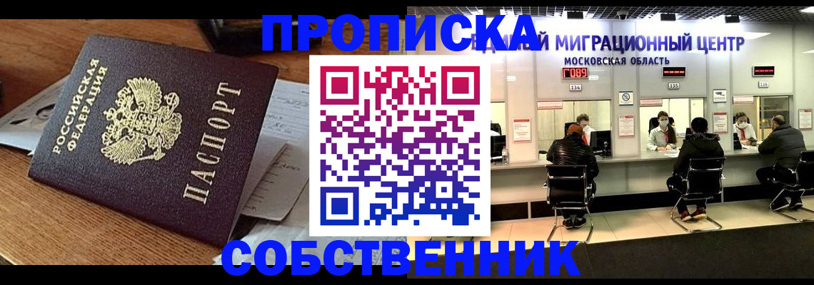 регистрация в Кольчугино